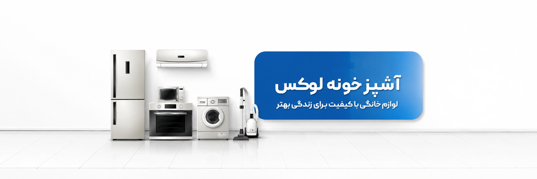 دووشاپ یزد