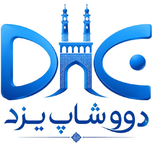 دووشاپ یزد